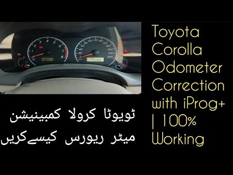 Toyota Corolla Odometer Correction with iProg+ | 100% Working | Urdu/Hindi.