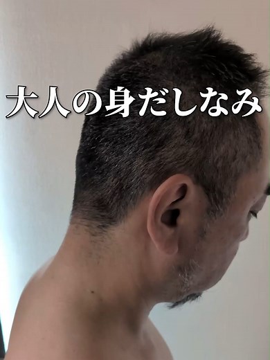 耳の後ろにワンプッシュ！ 「30代半ば」からのパパ・ママ世代は加齢臭対策必須です！ニオイの原因を作らせないからニオわない！ #加齢臭 #加齢臭治す方法 #ドクターデオドラント #デオ35プラス #頭皮のにおい