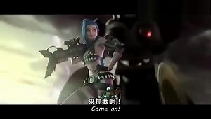 英雄联盟新英雄金克斯Jinx MV- Get jinxed 字幕版 高清