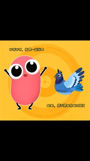 蛇蛇今天交了個新朋友～你們認識它嘛😝😝 #貪食蛇之王 #pigeon #cartoon | Snake Off