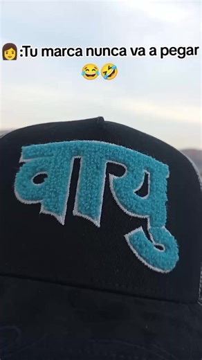 Veremos..🌬️💎👑 Ya está aquí la gorra que representa el elemento del aire en esta hermosa colección la cual está compuesta por 5 gorras😍🥷❤️‍🔥 #fyppppppppppppppppppppppp #emprendimiento #paratiiiiiiiiiiiiiiiiiiiiiiiiiiiiiii #hats #gorras @El barbas Hats @soyelbarbashats @Dandy Hats 🧢 @Don Hats @JC Hats @GR Hats @j.plasc @TikTok