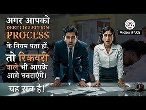 If You Know the Rules of Debt Collection Process, Even Recovery Agents Will Fear You | #rakb