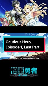 Cautious Hero, Episode 1, Last Part: #anime #cautioushero #cautious #ryuuguuinseiya #ristarte #grow #followers #noticed #famous #99 #followersgrow #followme #blowthisup #popular #howtobefamous #fyp #foryou #share #viral #like #follow #tiktok #fypシ