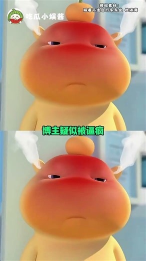 Master the One-Way Bicycle in 30 Seconds! BicycleChallenge EasyRide