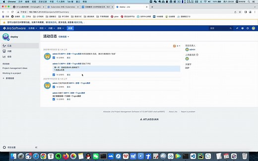 DevOps-入门篇-项目跟踪03-jira快速入门