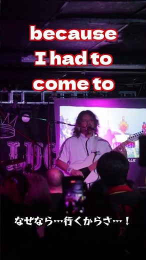 GOKUMON NORTH AMERICA TOUR 2026 @ Hard Luck Bar, Toronto #打首獄門同好会 #GOKUMON