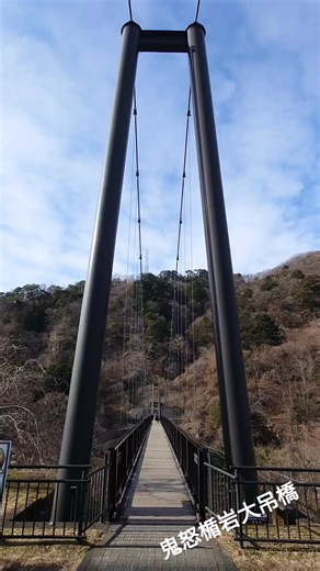 SPLASH on Instagram: "1泊2日鬼怒川温泉クリぼっち旅 いやぁ、歩いた歩いた 1日目は宿直行だったので 2日目に観光集中 宿チェックアウト前に 川治温泉の散策 チェックアウト後は 鬼怒川温泉駅前で SL大樹やら 鬼の階段👹 鬼怒楯岩大吊橋 楯岩展望台 古釜の滝など 疲れたーw 癒されに行ったのに 疲れて帰ってくるのあるあるだなw #鬼怒川温泉 #川治温泉 #sl大樹 #クリぼっち #一人旅"