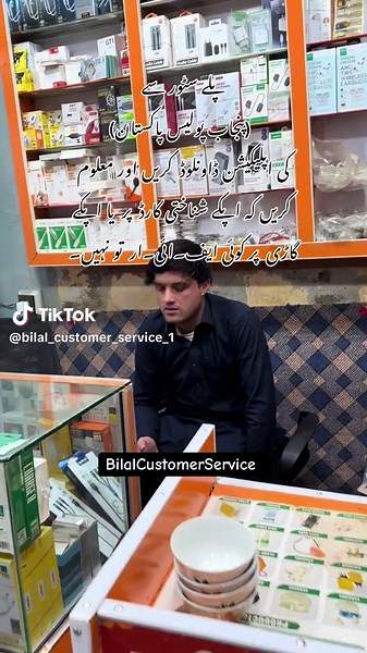 Bilal Customer Service on TikTok