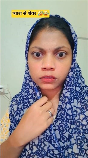 #adiaava #funnyexpression