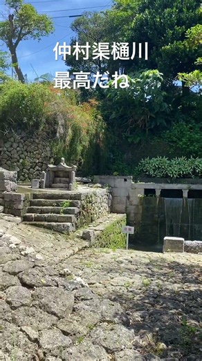 宝島撮影地