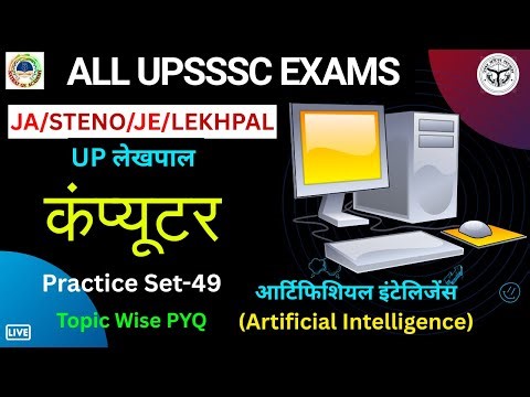 JUNIOR ASSISTANT COMPUTER CLASSES | UPSSSC JA/STENO COMPUTER PRACTICE SET