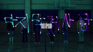 42K views · 4.9K reactions | NCT DREAM '最後的初戀 (My First and Last)' Music Video Teaser #1 | SMTOWN | Facebook