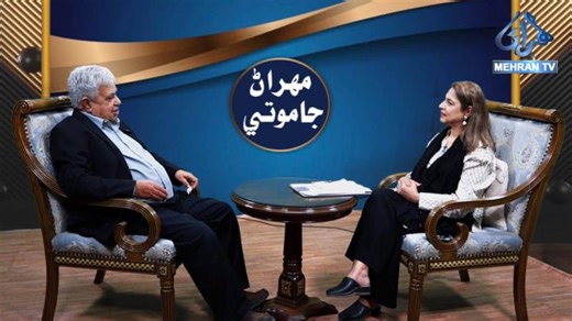 Mehran TV | Programme MEHRAN JA MOTI ||04-01-2026|| Guest: Dr Syed Mir Muhammad Shah | Mubarak Shah