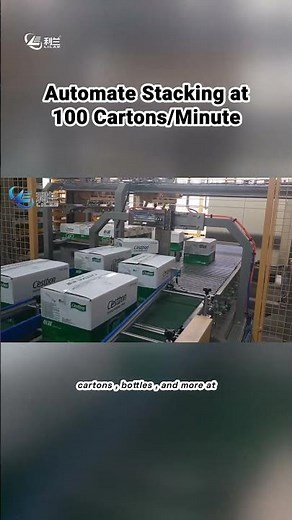 End Carton Stacking Struggles with Gantry Palletizer - Automate at 100/Minute