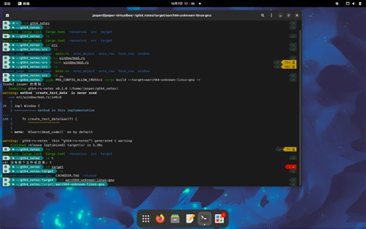 使用GTK的Rust绑定开发Pinephone Pro应用，一个简单的笔记应用。