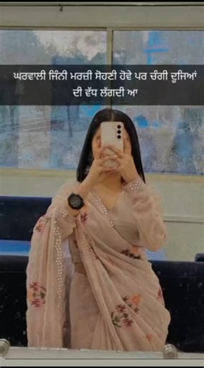 🩶ਸ਼ੋਂਕੀ🩶 on Instagram: "#viral #reel #shayari"