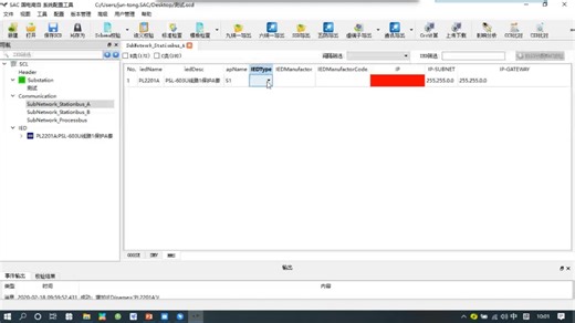 SAC-SCD和CCD配置解析
