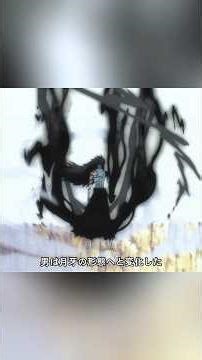 月牙天冲を会得した一護、その強さはどれほどなのか？！｜黒崎一護 vs 藍染惣右介#anime #アニメ #animatin