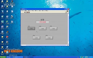 基于labview的报警小例程