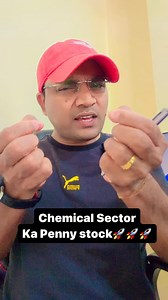 Focus🚀🚀 17/07/2024 #Share #ShareMarket #ShareMarketIndia #Stock #StockMarket #StockMarketIndia #stockbaba | Vijay Sahani