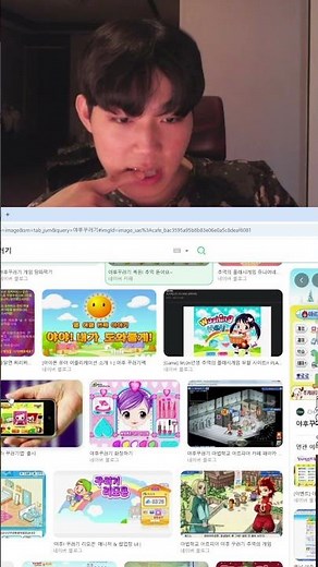 그 시절 "쥬니어네이버" 게임