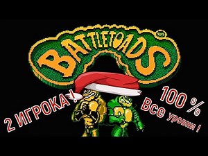 "Battletoads" NES Speedrun 2 Players 100% - "Battletoads" Speedrun 100%