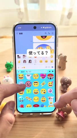 進化した！？絵文字ミックス使ってる？ 絵文字を組み合わせて色んな新しい絵文字が生成出来るからお気に入りの絵文字を探してみて🤗 参考になったらいいね👍もお願いします🙌 ====== ↓プロフィール、フォローはこちら！ @oochi.googlepixel このアカウントでは 携帯会社勤務の僕が大好きな「GooglePixel」について、 活用術や裏技、参考情報などを1日1回を目標に紹介しています。 参考になったらいいね、フォローいただけると嬉しいです。 質問や要望などもDMでお待ちしています！！ ===== #androidスマホ #グーグルピクセル #googlepixel #スマホ便利術 #スマホ活用