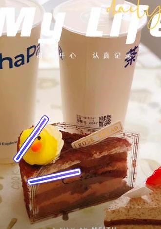 #好喝的奶茶 #好喝的鲜花都放了。#好喝不胖的奶茶来了 #好喝的奶茶店 #太好喝了夏天的味道 #太好喝了美味饮料 - 抖音