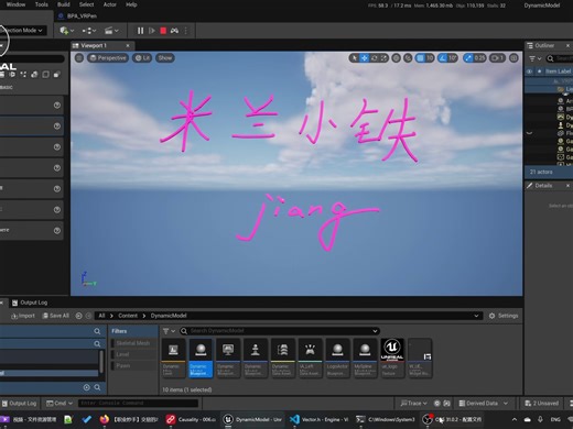 006.Procedural Mesh实时创建模型