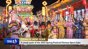254K views · 701 reactions | The 2025 Spring Festival Chinese Opera Gala will air on January 30th, featuring a set inspired by an ancient northern Chinese city, Taiyuan. The immersive production aims to captivate audiences during the Chinese Lunar New Year celebrations. CGTN’s Hu Chao brings us details about the rehearsals for the gala. #SpringFestival2025 #YearOfTheSnake #chinesenewyear | CGTN China24 | Facebook