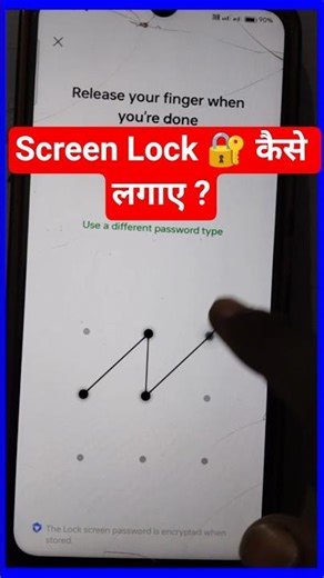 Mobile Main Lock kaise Lagaye ? |Screen Lock| How to Set Lock Screen in any Android Phone ? #shorts