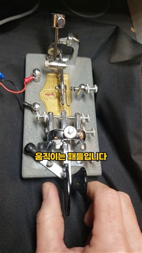 전신속도를 크게 끌어올린 모스패들