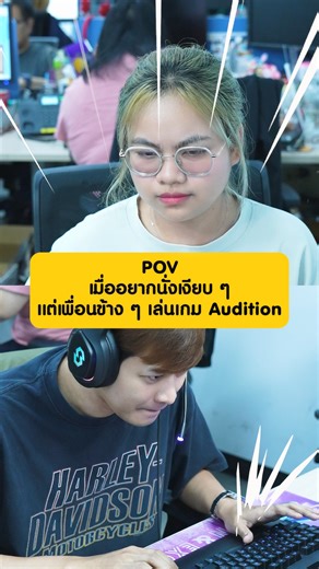 11K views · 96 reactions | Audition Thailand on Reels | Facebook