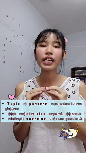 Mastering English Grammar for G12 Students