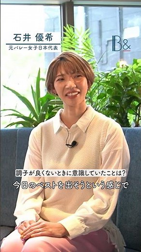 Yuki Ishii talks about how to overcome setbacks.