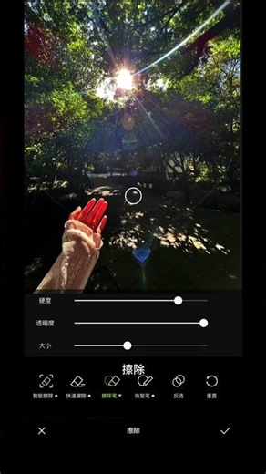 Master Photo Editing in 20 Seconds: Defogging Secrets Revealed