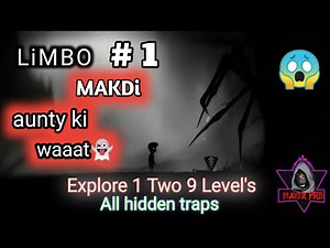 LIMBO | how to cross limbo chapter's | makdi aunty ki waat
