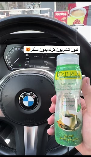 utf. kontrol على TikTok