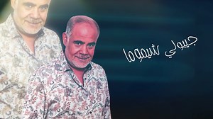 CHEB ARRES ⦙ 𝔼𝕥𝕖𝕪𝕒𝕣𝕒 ⦙ الطيارة Ｅｄｉｔｉｏｎ Ｒｅｓｏｎａｎｃｅ | الفن السطايفي 𝗠𝗨𝗦𝗜𝗖 𝗦𝗧𝗔𝗜𝗙𝗜