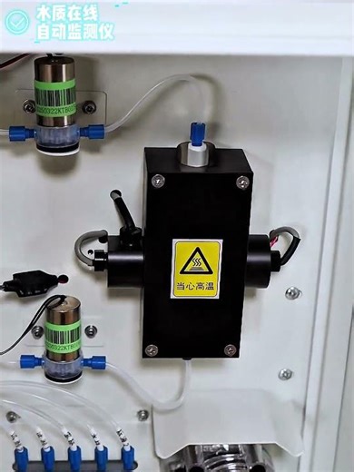 Industrial-grade water quality analyzer