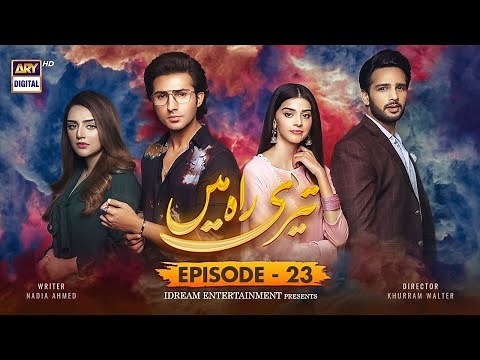 Teri Rah Mein Episode 23 [Subtitle Eng] - 25th January 2022 - ARY Digital Drama