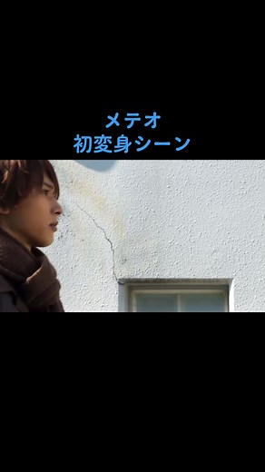 #仮面ライダーシリーズ #仮面ライダーフォーゼ