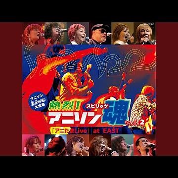 バビル2世 (バビル2世) ᐸLIVEᐳ