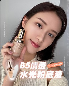 Who can not love...Beautiful Makeup that looks like you were born flawless? https://bit.ly/49W08IY Perfect Translucent Skin Unable to hide the gloomy complexion Leave it to the most natural beauty filter to hide it #B5 translucent dewy glowing foundation can instantly gives you radiant skin Ultra-beautiful moisturizing hydration that is Smudge Proof Get master-level radiant skin in 3 easy steps 1. Liquid foundation traceless scraper, the thinnest and most comfortable secret technology with zero 