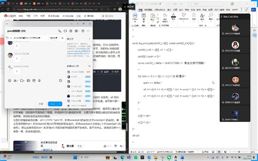 学逆向的第四天(TEA加密算法)(超级腰斩版)(最近在刷题，懈怠了属于是)
