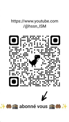 abonné vous 🤲🏾 🕋✨☝🏾🌙( partager mon QR code)✨🕋vidéo sur l'islam 🕋✨