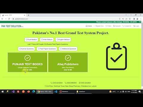 Pak Test Solution - PTS7 Demonstration