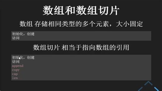 golang开发安全产品