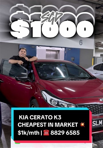 Kia Cerato K3: The Most Affordable Option Available
