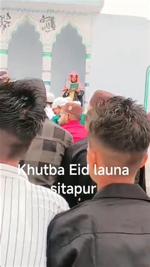 Hafiz Rizwan Alvi Khutba Eid #khutbaejumua #bayan